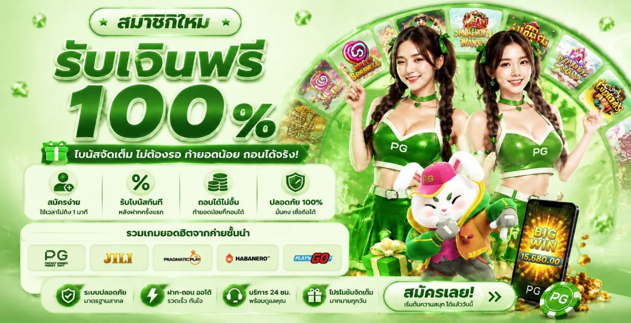 BRAZIL999 | Cassino Online และ PIX Brasil